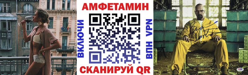 Амфетамин Premium  наркота  Кондопога 