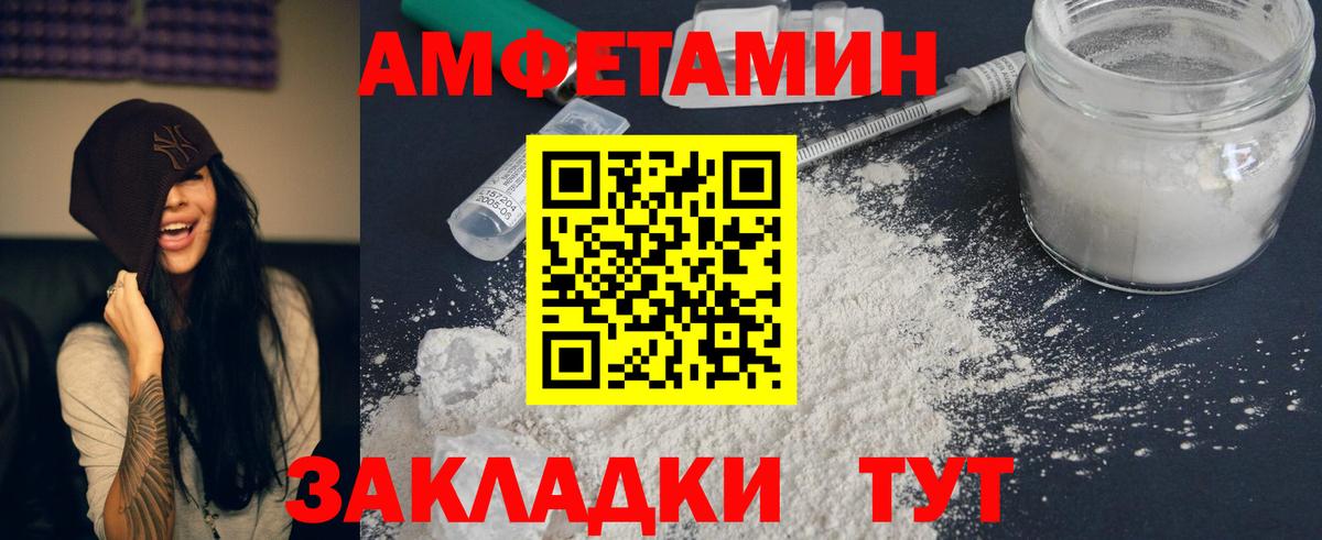 АМФЕТАМИН  Вход с VPN  Кондопога  Амфетамин 98% 
