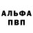 ГЕРОИН белый Zinaida Omarova