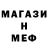МЕТАДОН мёд Dima Gerchenov