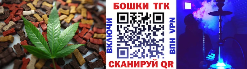 hydra зеркало  Кондопога  Еда ТГК марихуана 
