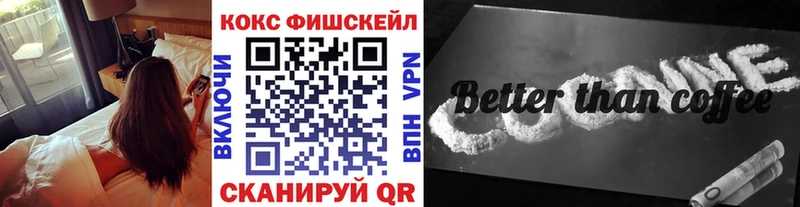 Cocaine Эквадор  продажа наркотиков  маркетплейс формула  Кондопога 