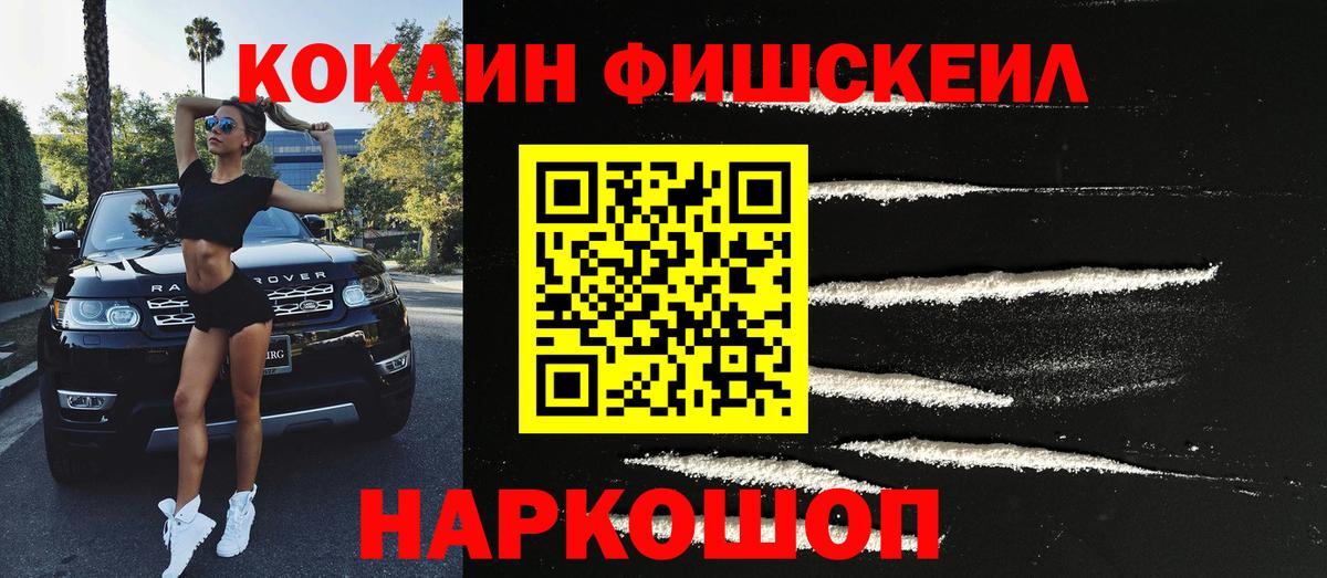Cocaine Боливия Кондопога