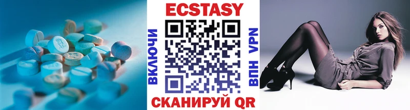 купить   Кондопога  ЭКСТАЗИ XTC 