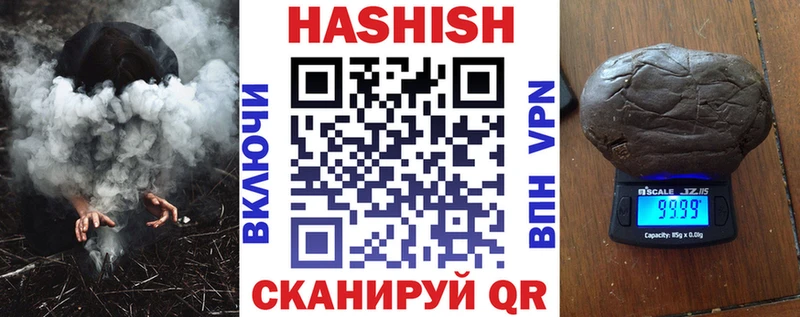 Гашиш ice o lator  МЕГА как войти  сайты даркнета формула  Кондопога 