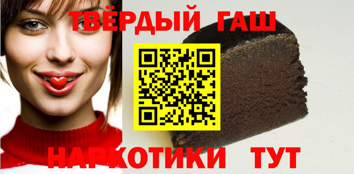 ГАШ гарик Кондопога