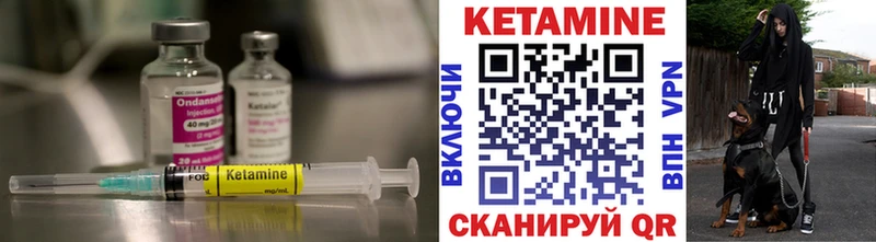 Кетамин VHQ  Кондопога 