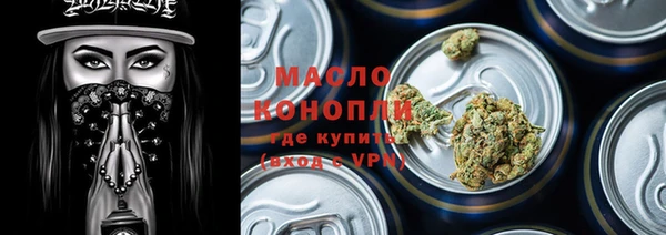 марки nbome Каменногорск
