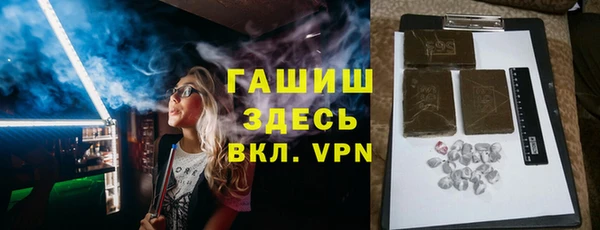 синтетический гашиш Карпинск