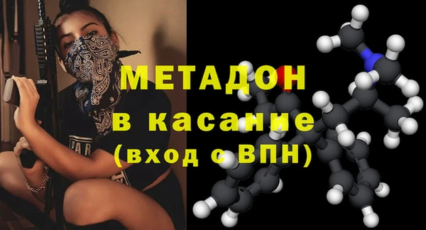 первитин Нижний Тагил