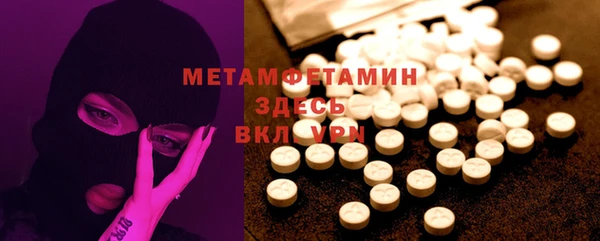первитин Каменск-Шахтинский