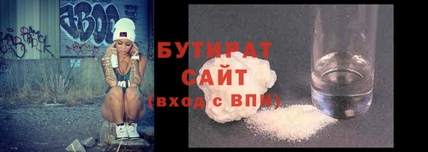 марки nbome Каменногорск