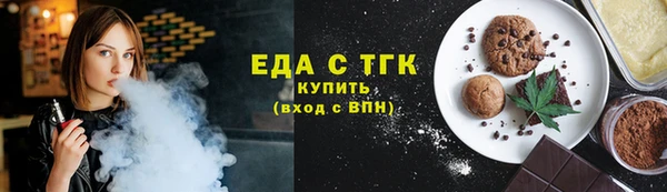 мефедрон мука Чита