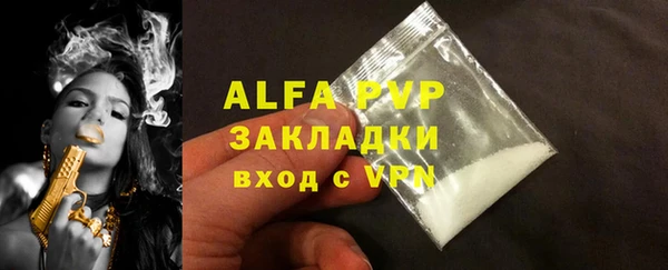 мефедрон мука Чита