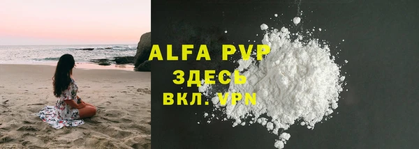 скорость mdpv Каменка