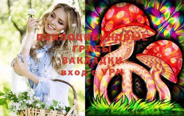 первитин Нижний Тагил
