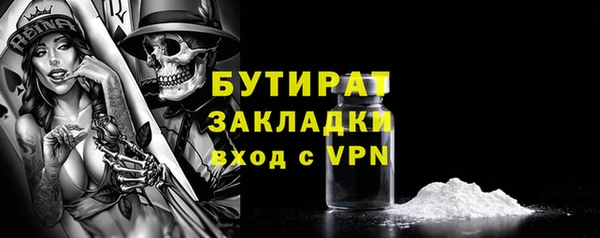 мефедрон мука Чита