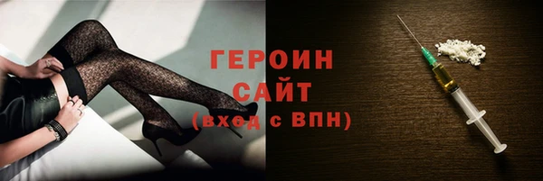 первитин Нижний Тагил