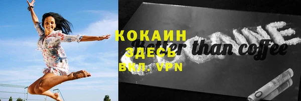 первитин Каменск-Шахтинский