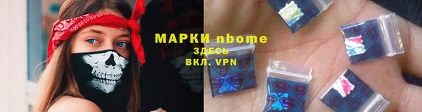альфа пвп VHQ Иннополис