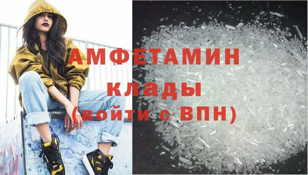 первитин Нижний Тагил