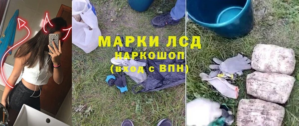 первитин Нижний Тагил
