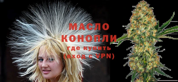 мефедрон мука Чита