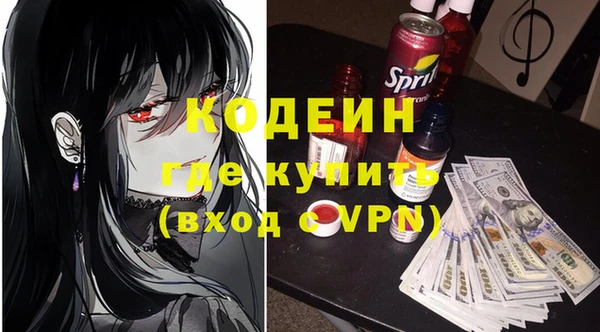 марки nbome Каменногорск