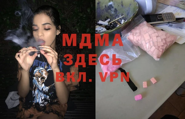 первитин Нижний Тагил