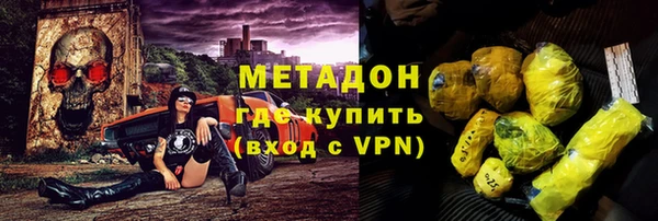 первитин Нижний Тагил