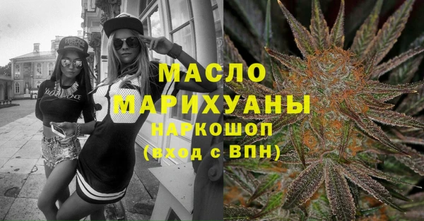 первитин Каменск-Шахтинский