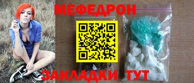 mdpv Кулебаки