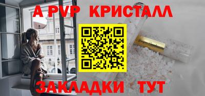 мяу мяу мука Кумертау