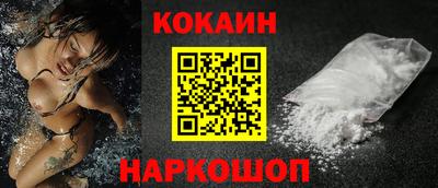 мяу мяу мука Кумертау