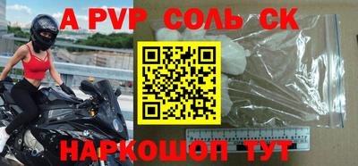 не бодяженный Волгодонск