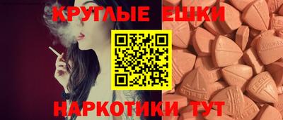 мяу мяу мука Кумертау