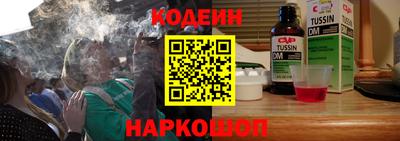 мяу мяу мука Кумертау