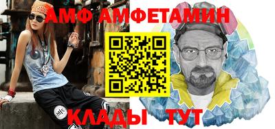 мяу мяу мука Кумертау