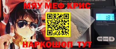 мяу мяу мука Кумертау