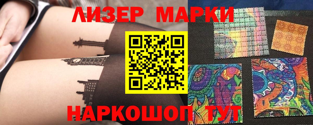 ЛСД экстази кислота  Вход с VPN  Лсд 25 экстази кислота  Кондопога 