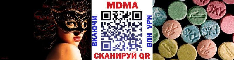 купить закладку  Кондопога  МДМА crystal 