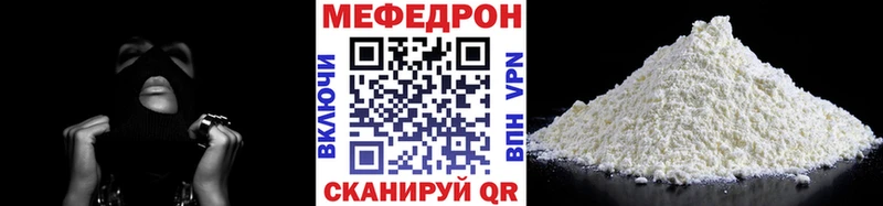ссылка на мегу ссылка  Кондопога  Мефедрон мука 