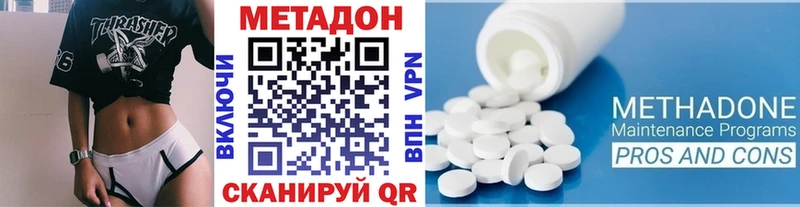 Метадон мёд  kraken ССЫЛКА  Кондопога 