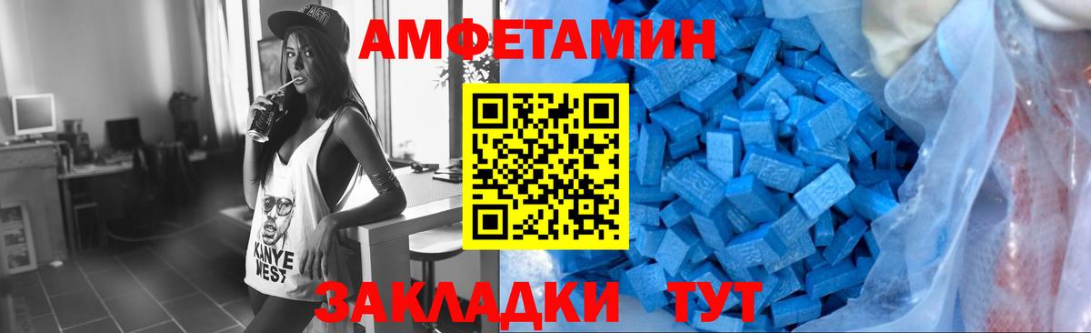 Первитин  Первитин Декстрометамфетамин 99.9%  Кондопога  Вход с VPN  Первитин Декстрометамфетамин 99.9% 