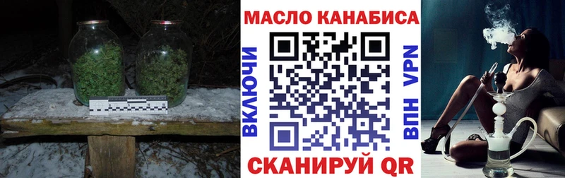 Дистиллят ТГК вейп  магазин  наркотиков  Кондопога 