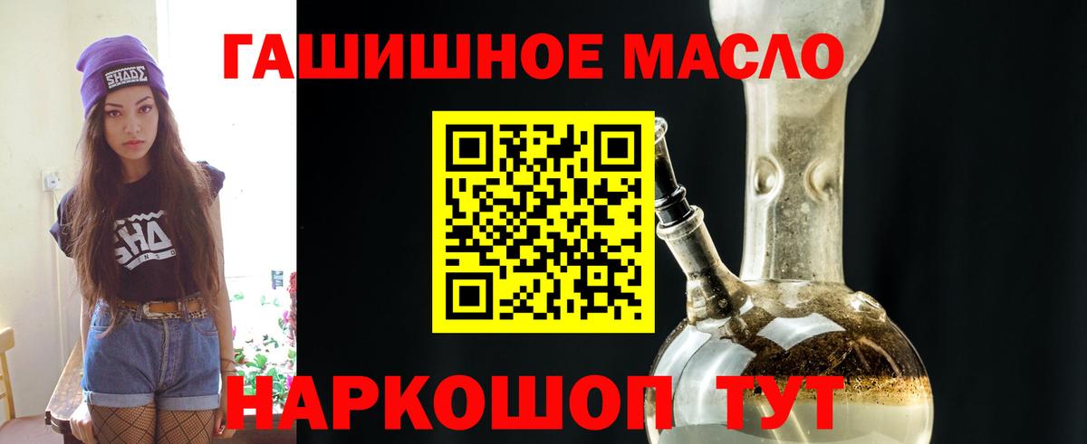 ТГК вейп с тгк  Вход с VPN  Кондопога  Дистиллят ТГК Wax 