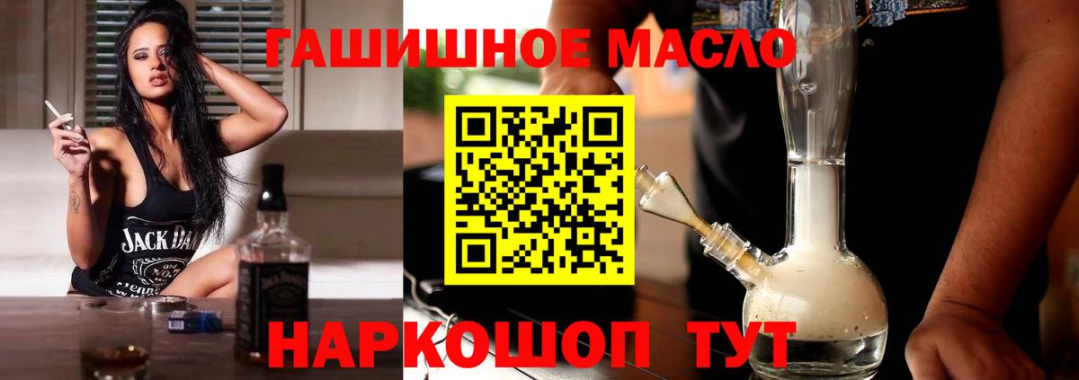 ТГК жижа Кондопога