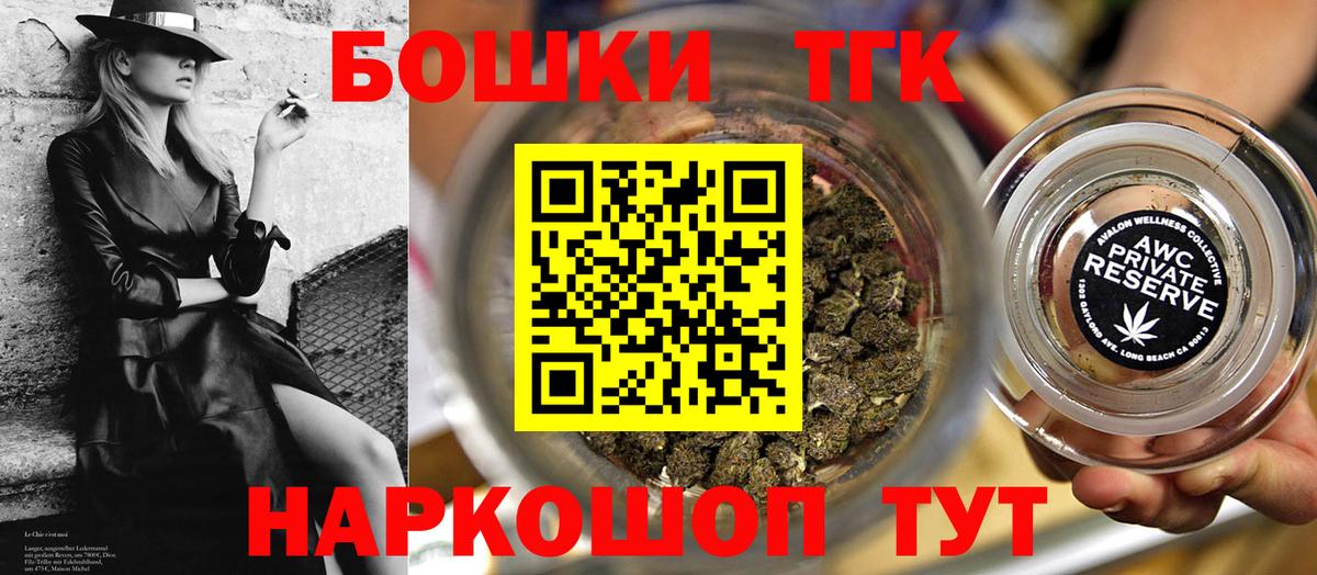 Кондопога  Шишки марихуана гибрид  Шишки марихуана сатива  Каннабис OG Kush  Вход с VPN 